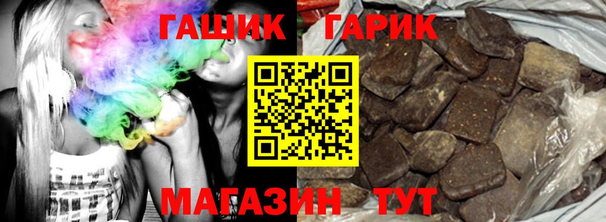 ГАШИШ Изолятор  Вход с VPN  Черногорск  ГАШ  ГАШИШ ice o lator 