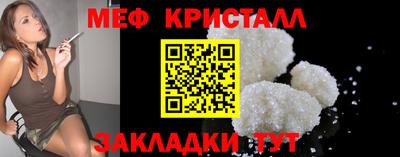 тгк Бугуруслан
