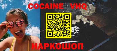 тгк Будённовск