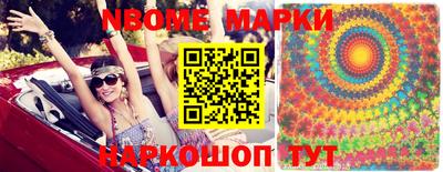 тгк Будённовск