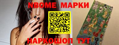 тгк Будённовск