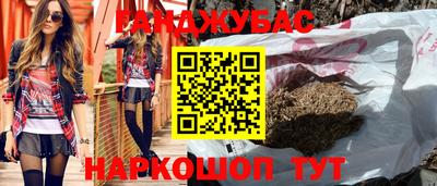 тгк Бугуруслан