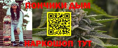 тгк Будённовск