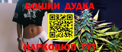 метадон Бузулук