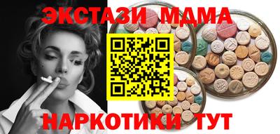 тгк Бугуруслан