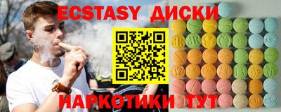 тгк Бугуруслан