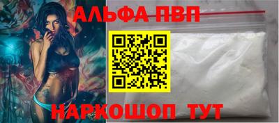 тгк Будённовск
