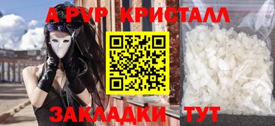 тгк Бугуруслан