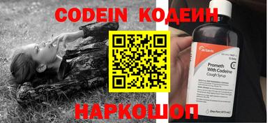 тгк Будённовск