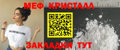 тгк Бугуруслан