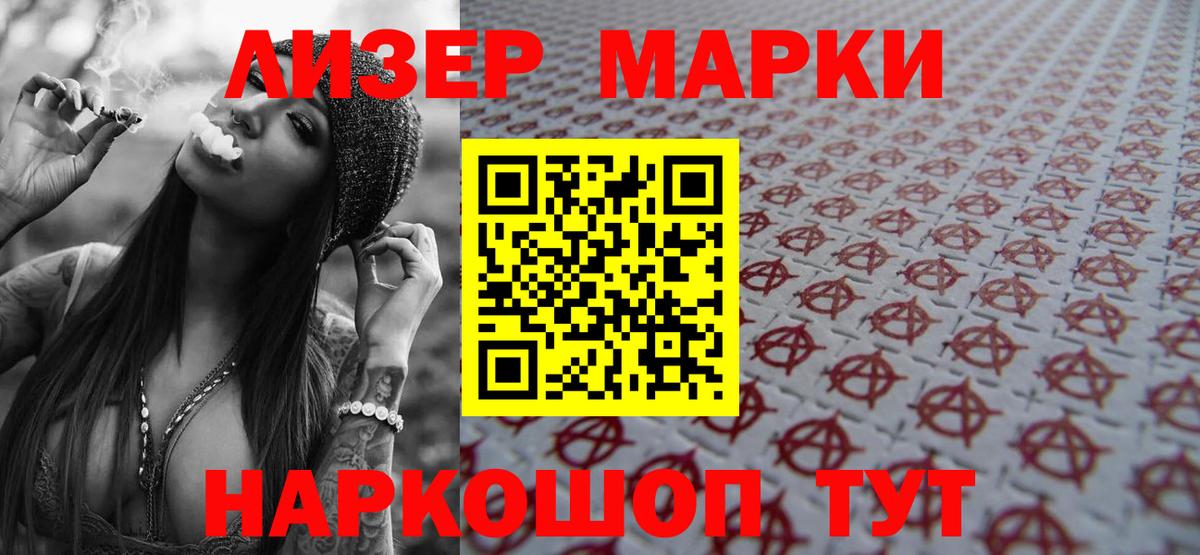 Черногорск  LSD-25 экстази  Лсд 25 экстази ecstasy  hydra сайт  Лсд 25 экстази ecstasy  Вход с VPN 