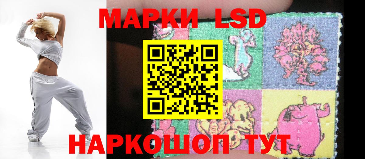 LSD-25 экстази кислота Черногорск