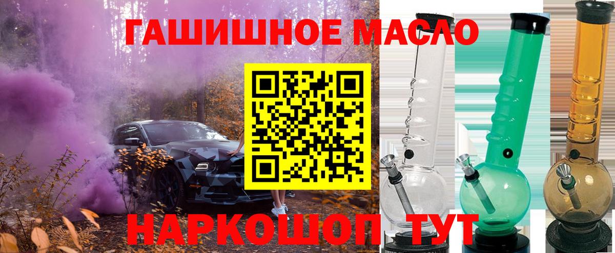 ТГК концентрат  Дистиллят ТГК Wax  Вход с VPN  Черногорск 
