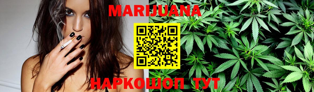 Каннабис гибрид  Вход с VPN  Черногорск  Бошки марихуана THC 21%  Шишки марихуана сатива 