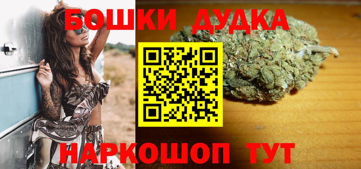 МАРИХУАНА SATIVA & INDICA Черногорск